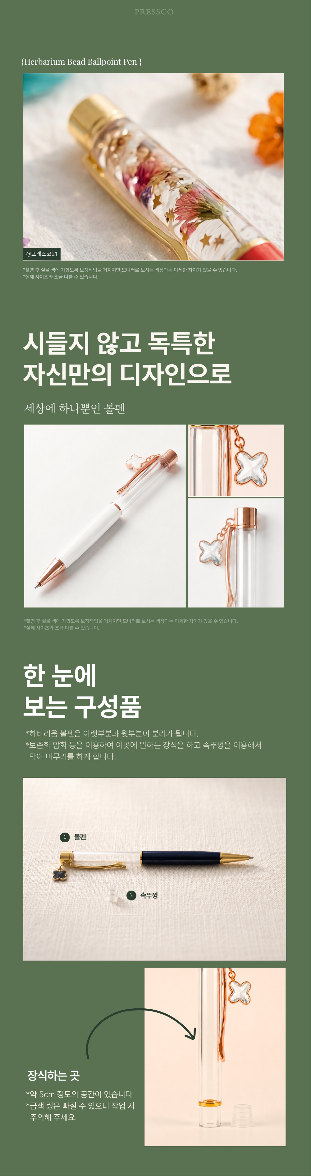 상세이미지 03