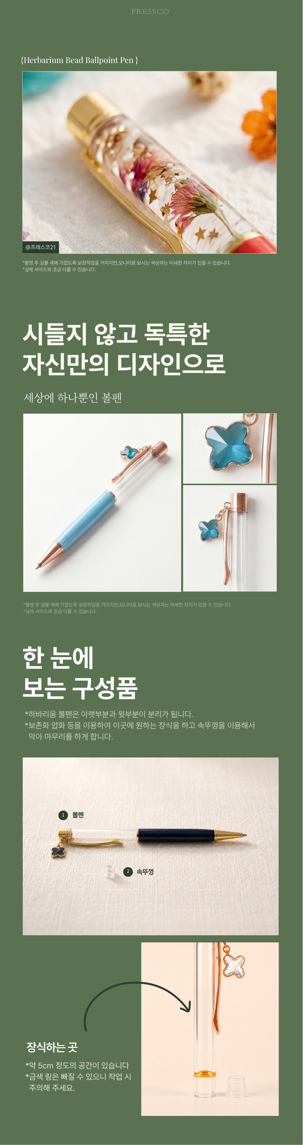 상세이미지 03
