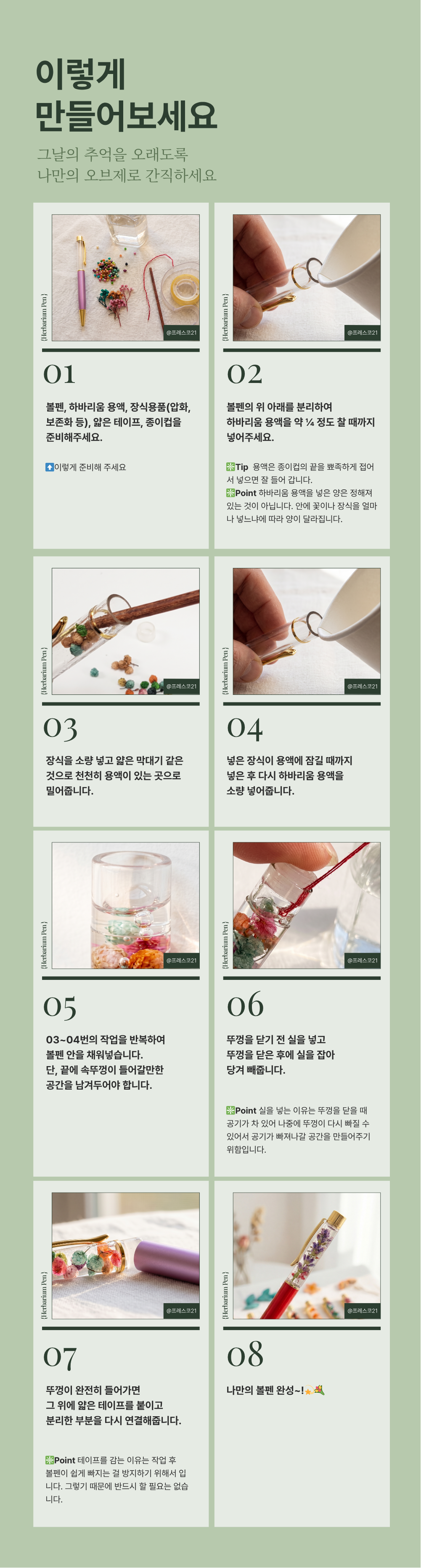 공통 01