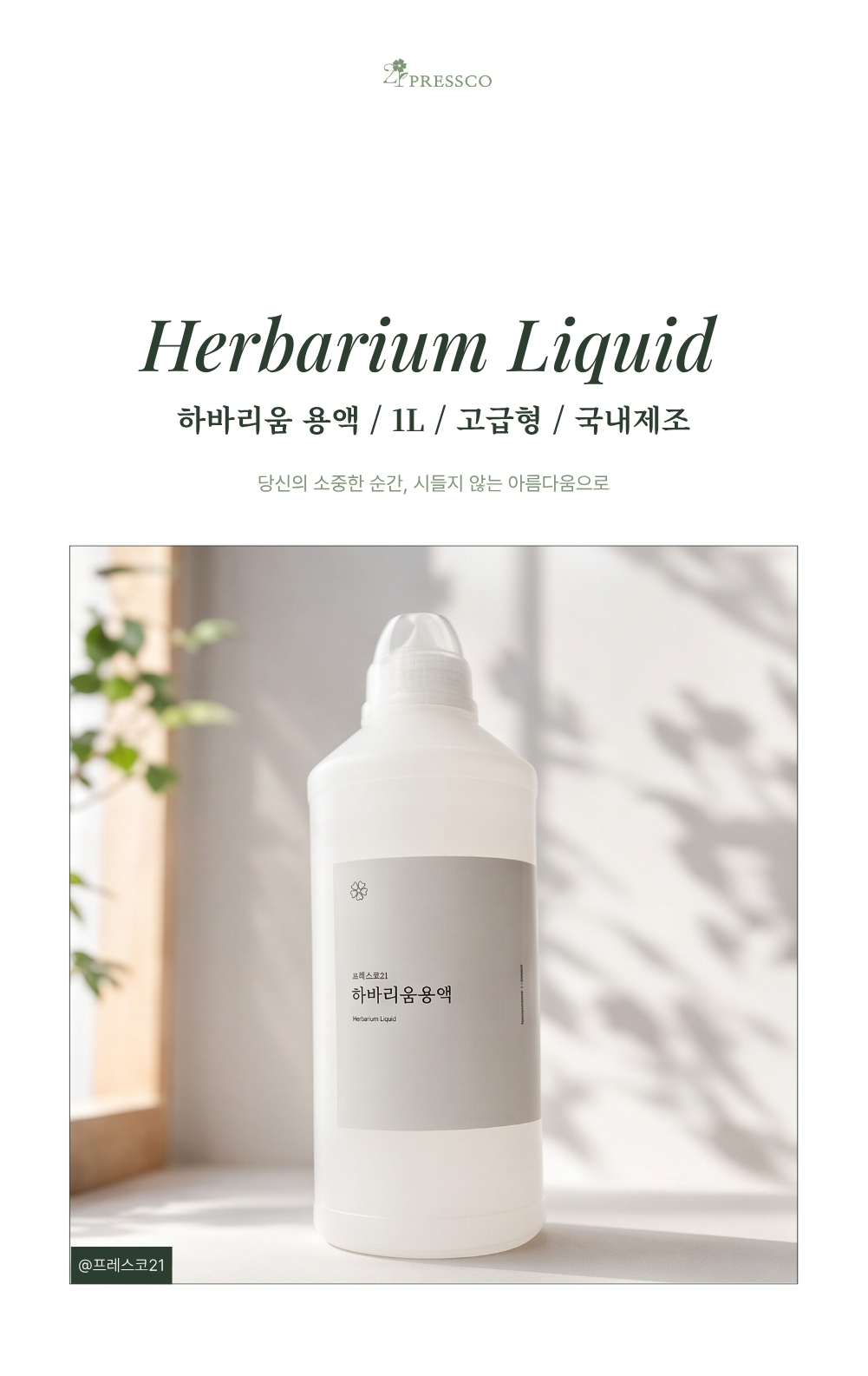 상세이미지 01