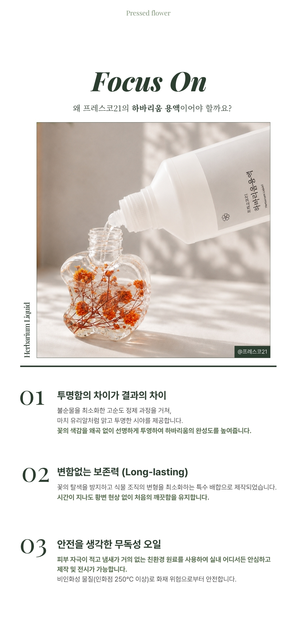 상세이미지 02