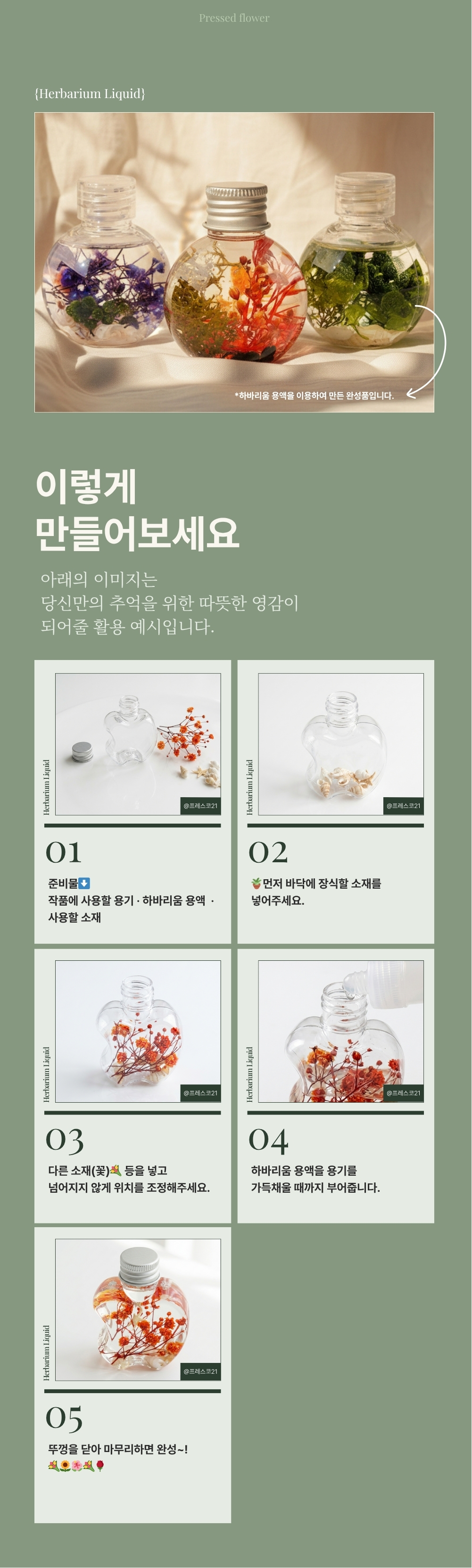 상세이미지 03