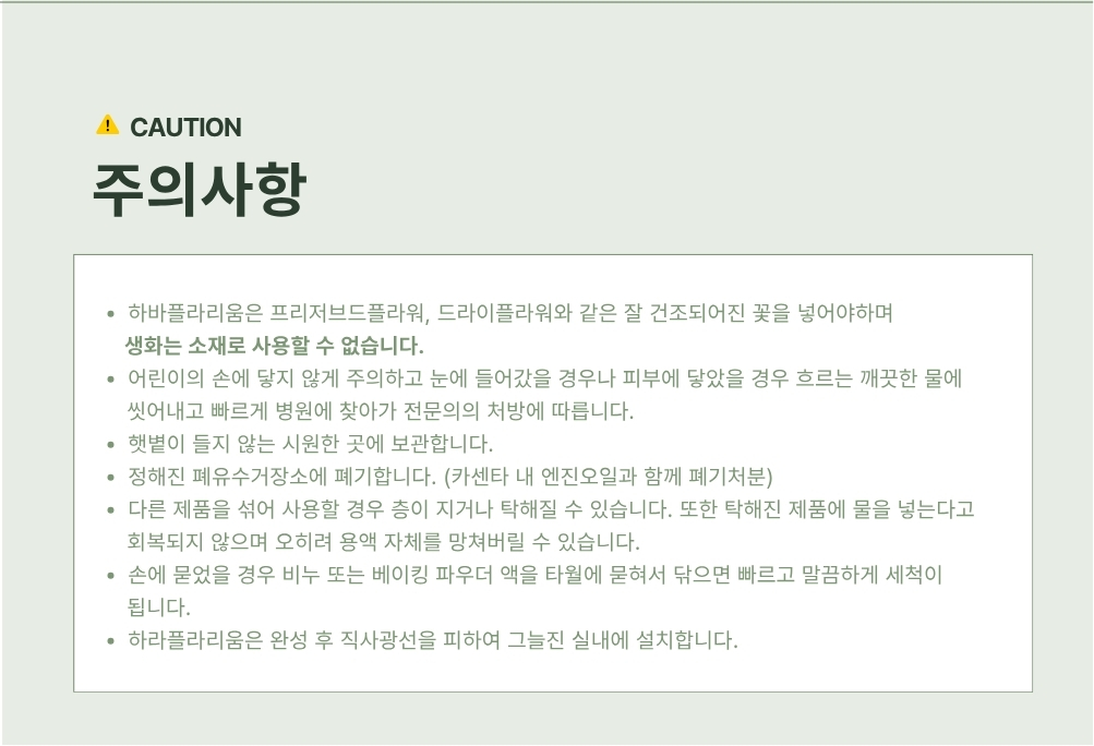 상세이미지 03
