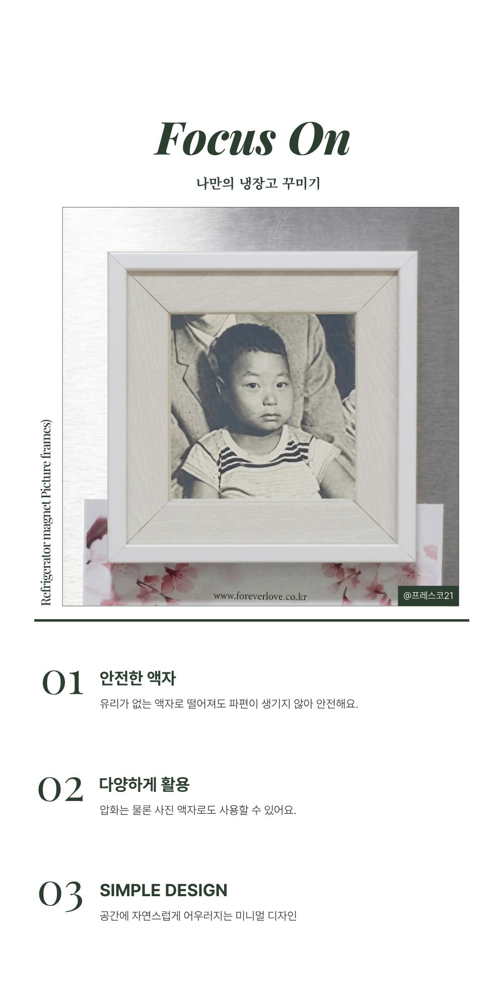 상세이미지 02
