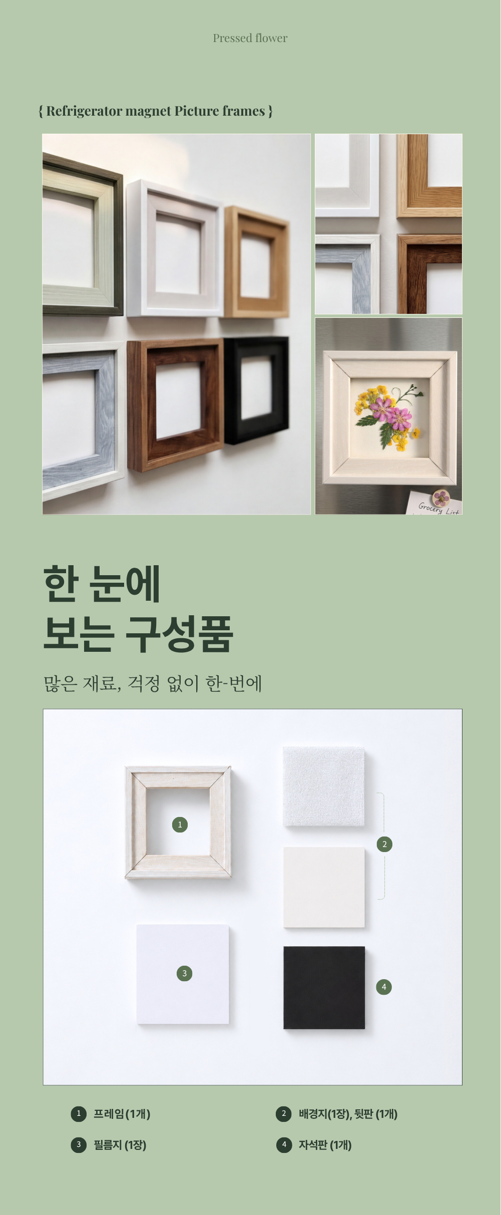 상세이미지 03