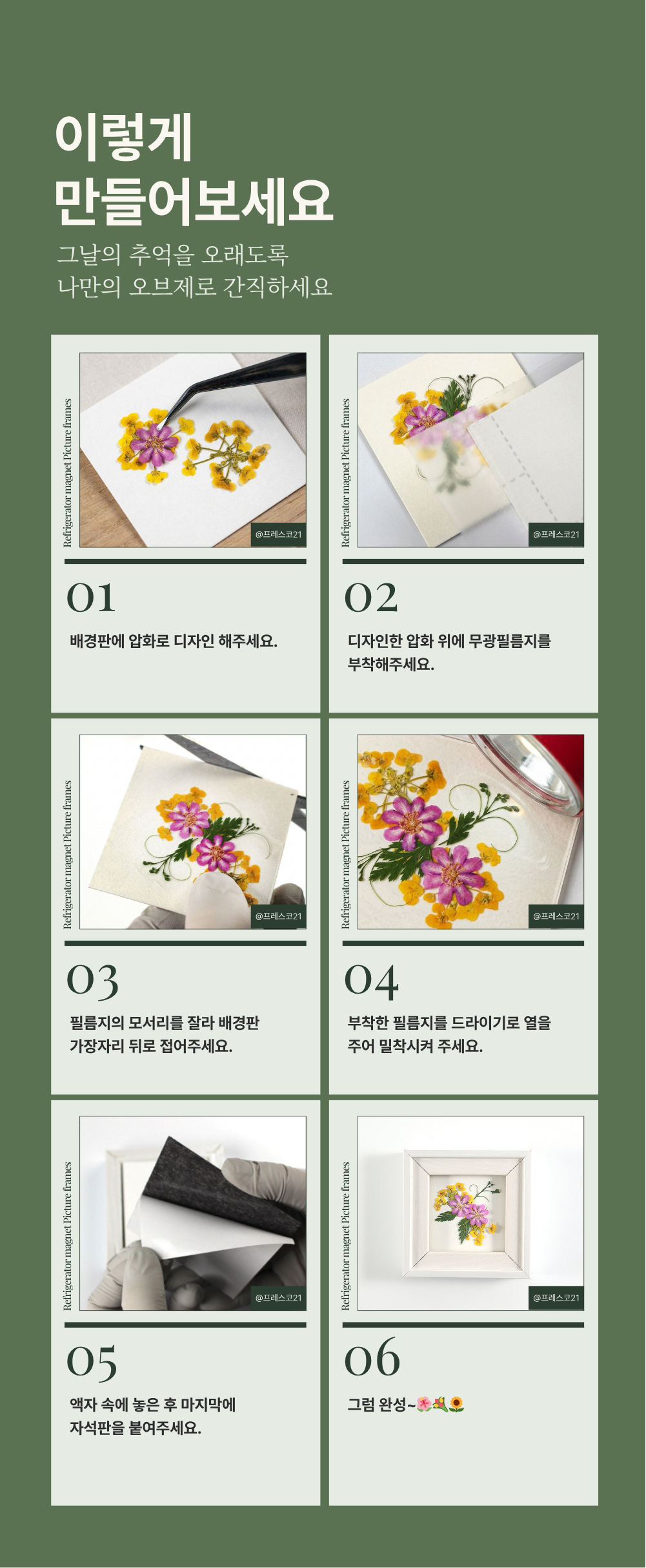 상세이미지 04