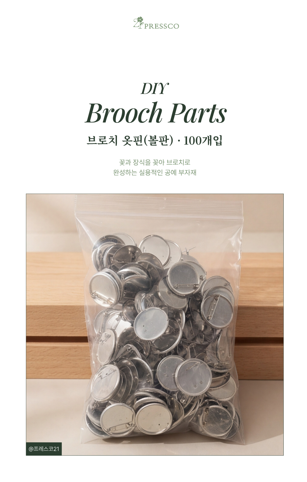 상세이미지 01
