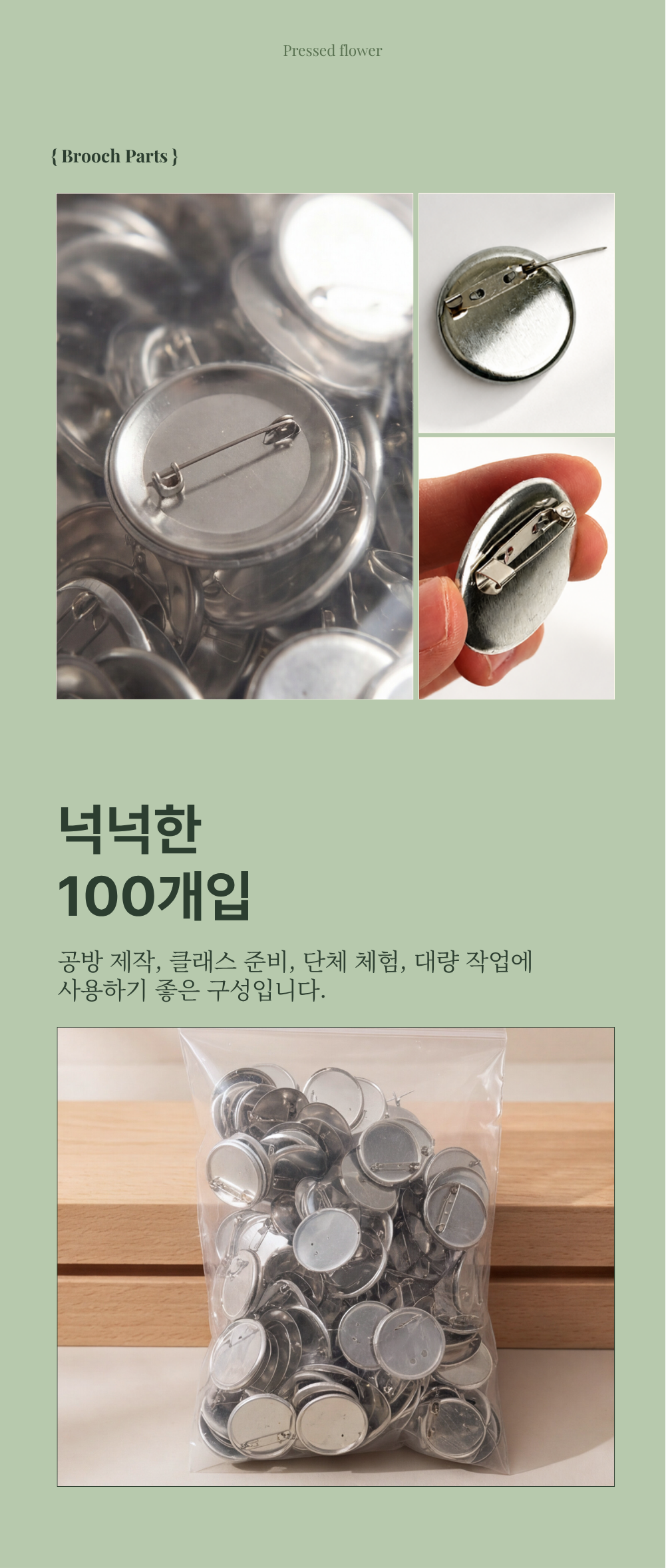 상세이미지 03