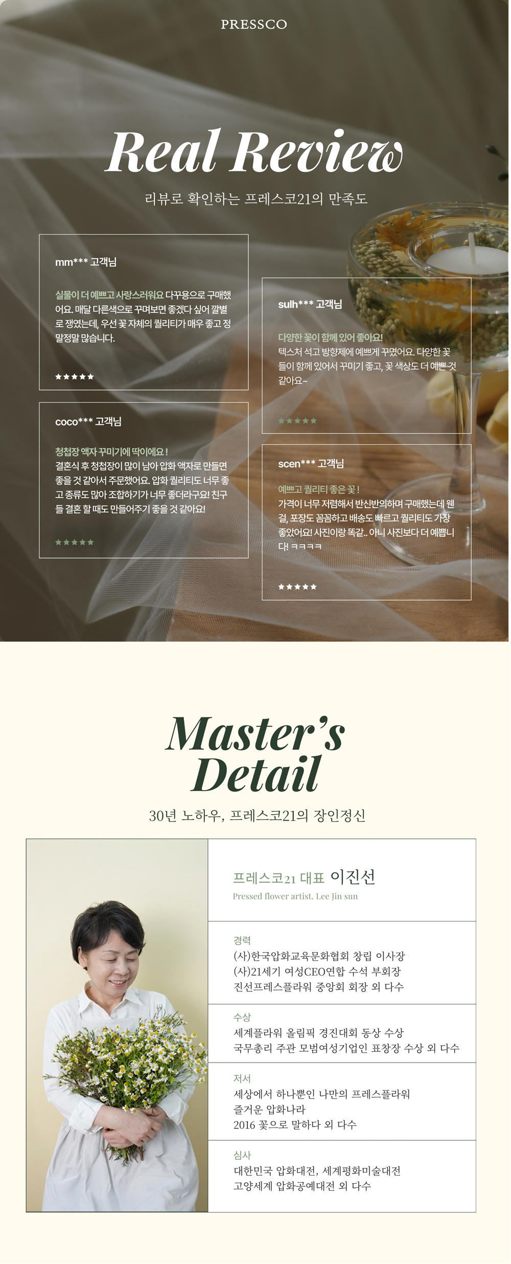 리뷰
