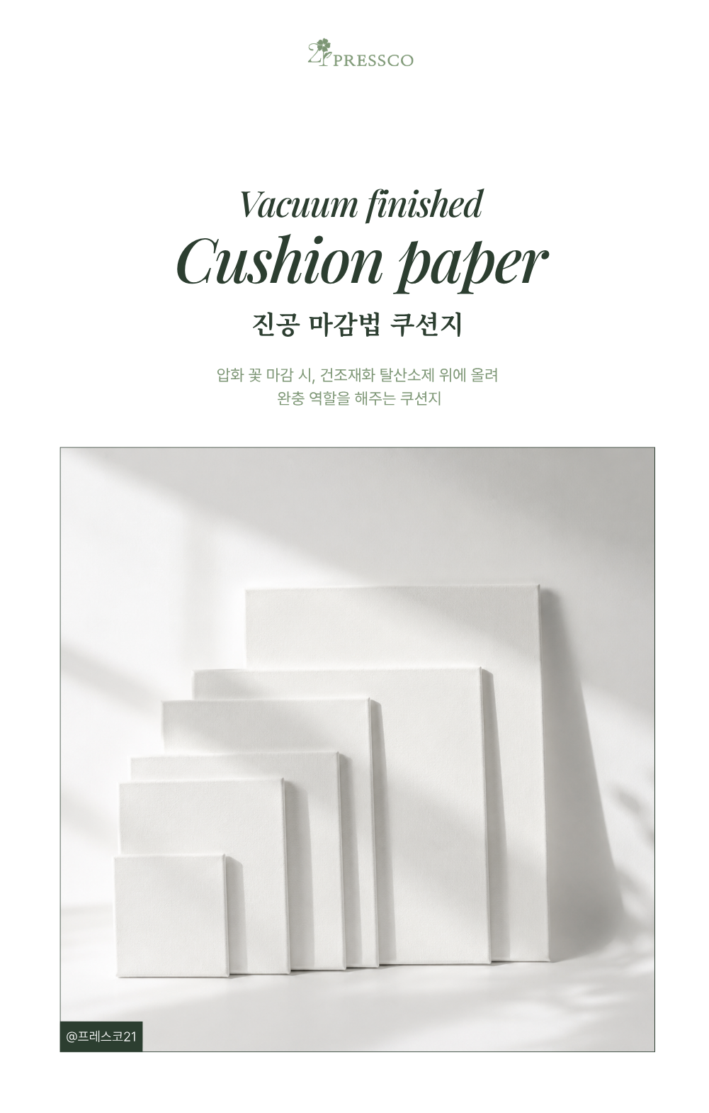 상세이미지 01
