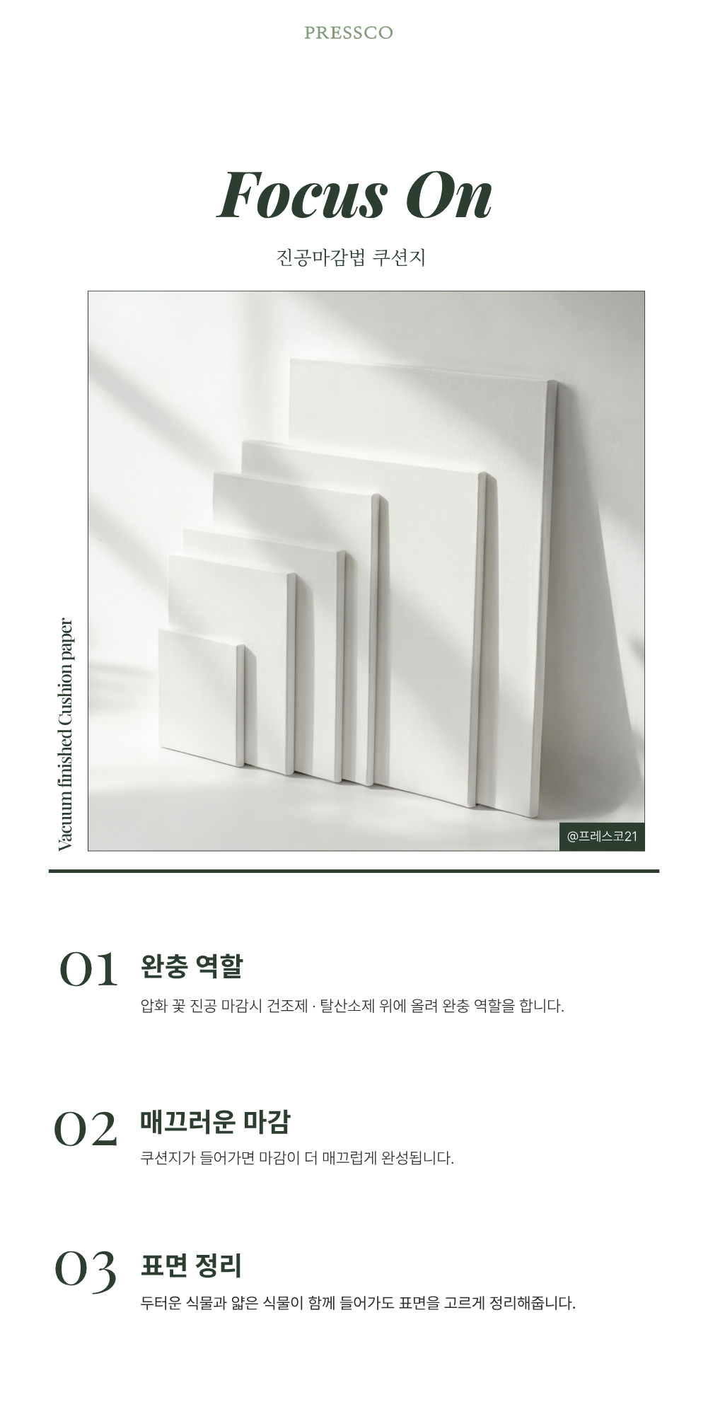 상세이미지 02