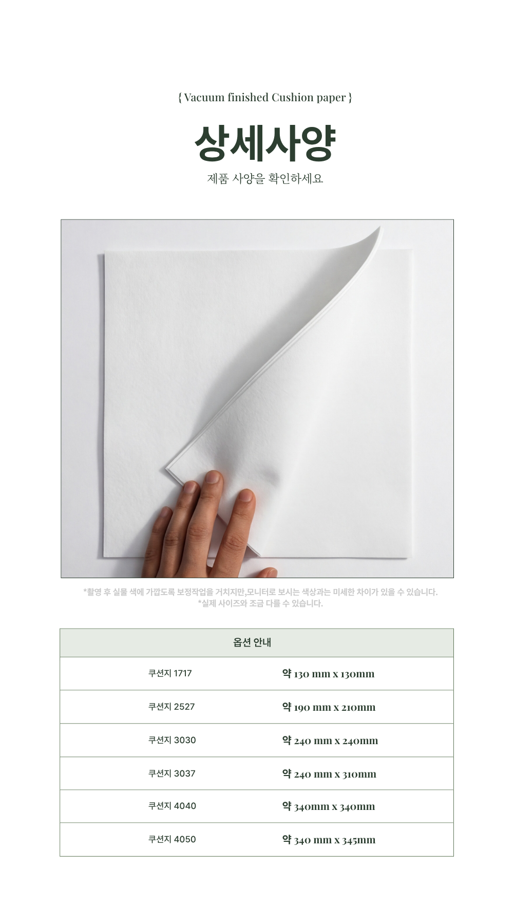 상세이미지 04