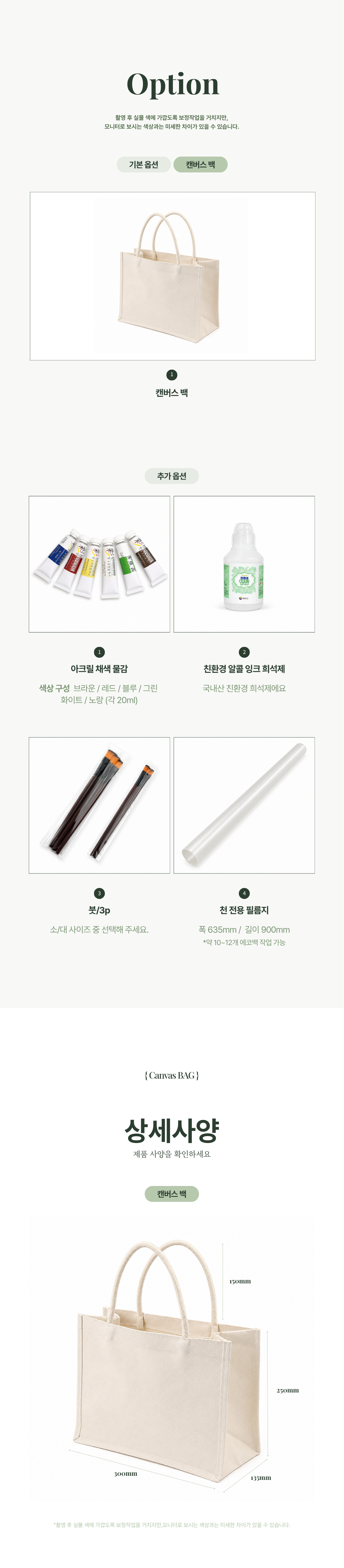 상세이미지 01