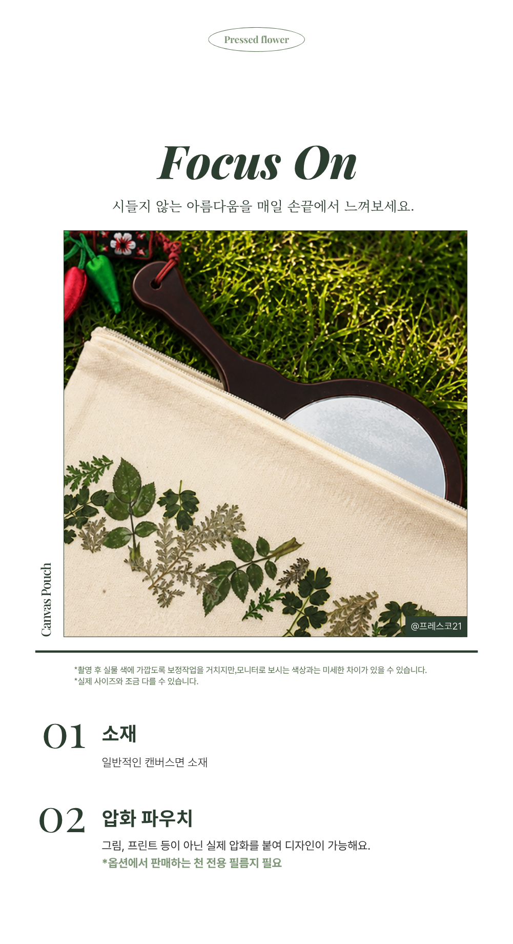 상세이미지 01