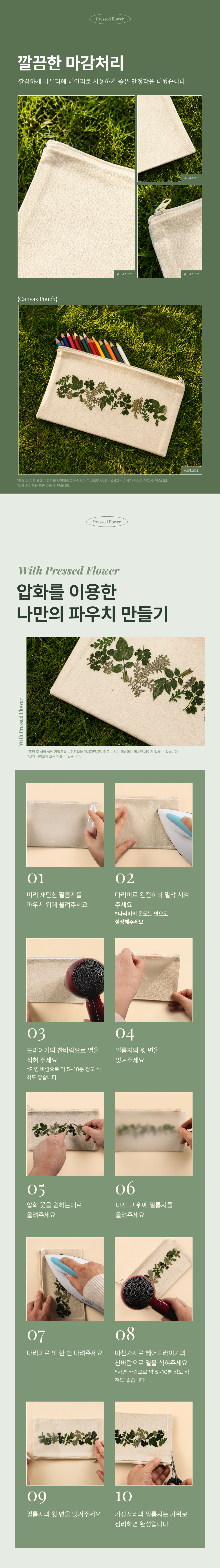상세이미지 01