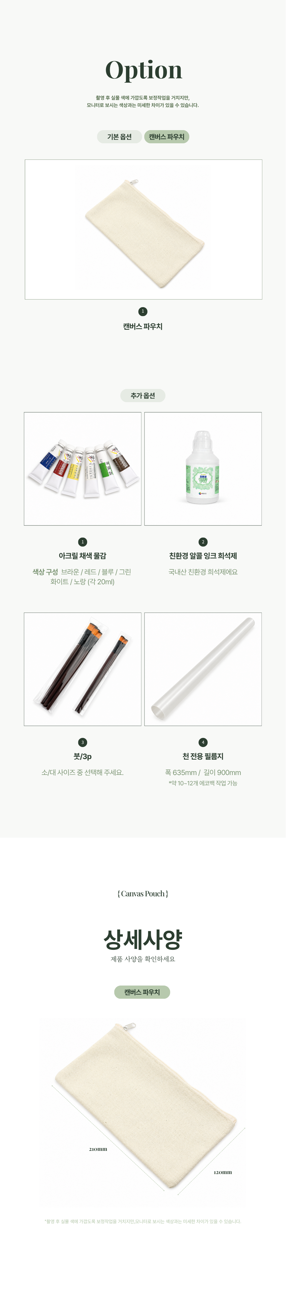 상세이미지 01