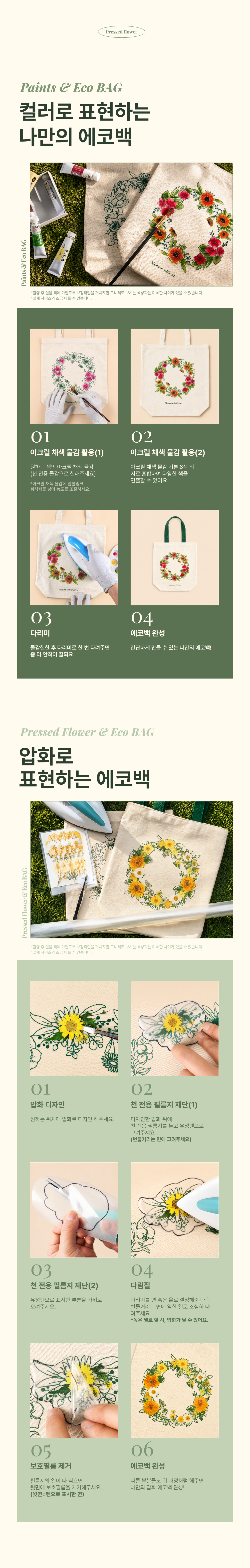 상세이미지 01