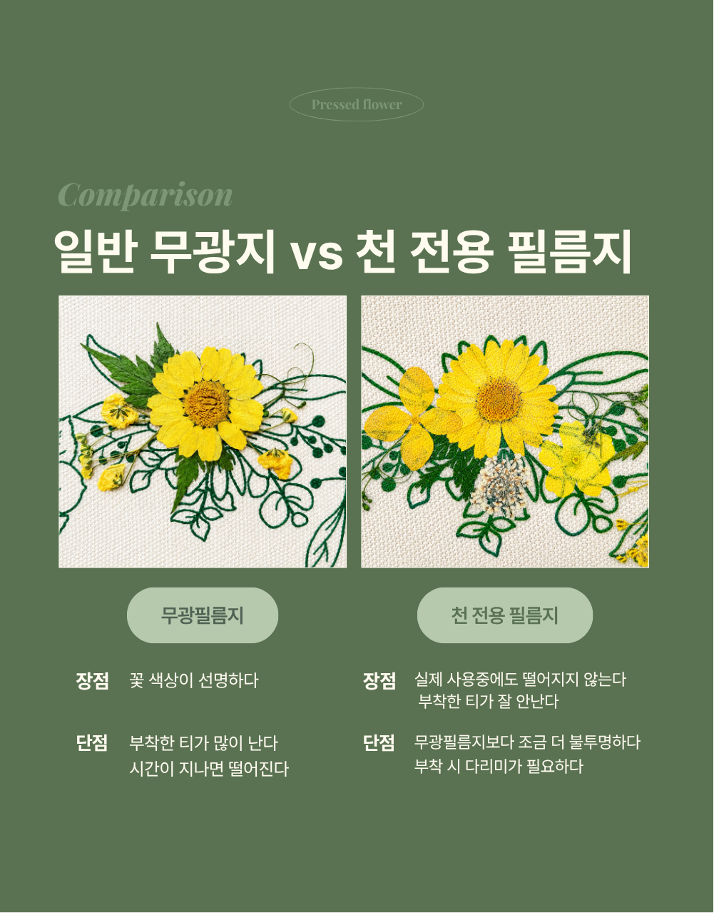 상세이미지 01