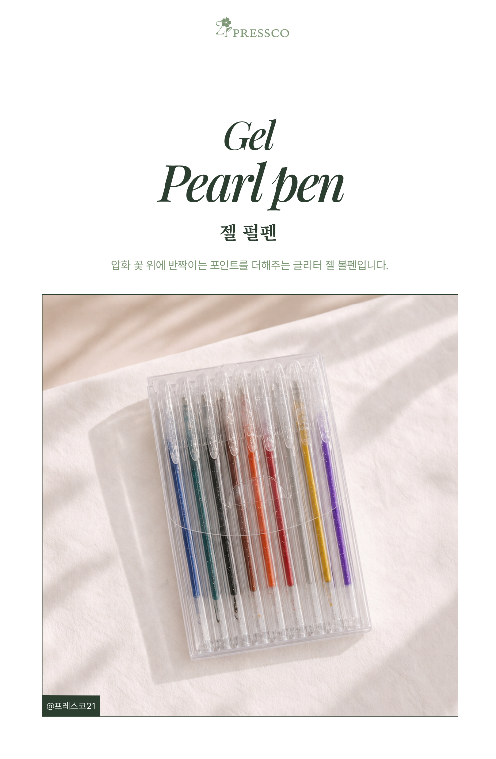 상세이미지 01