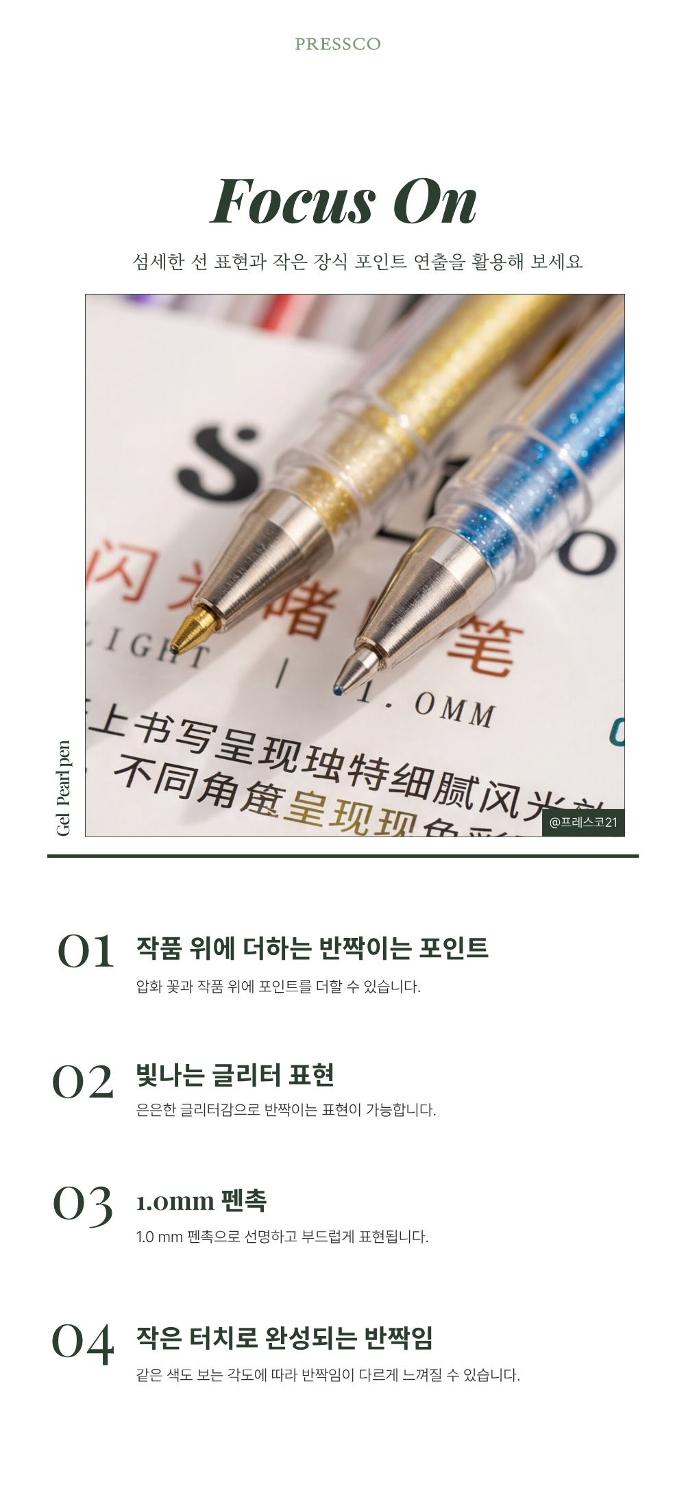상세이미지 02