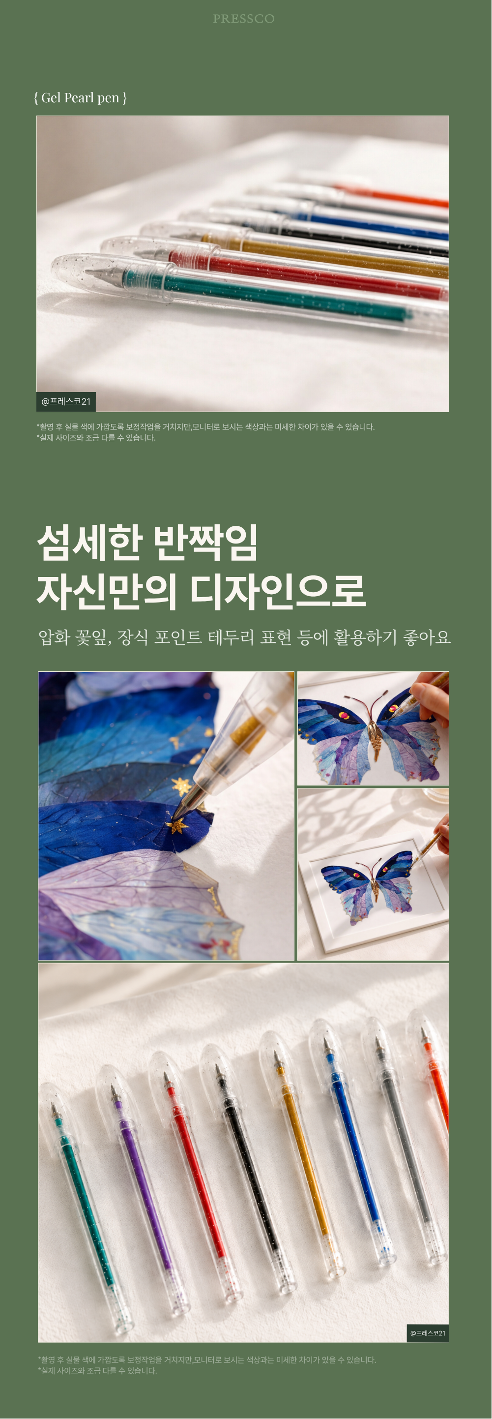 상세이미지 03