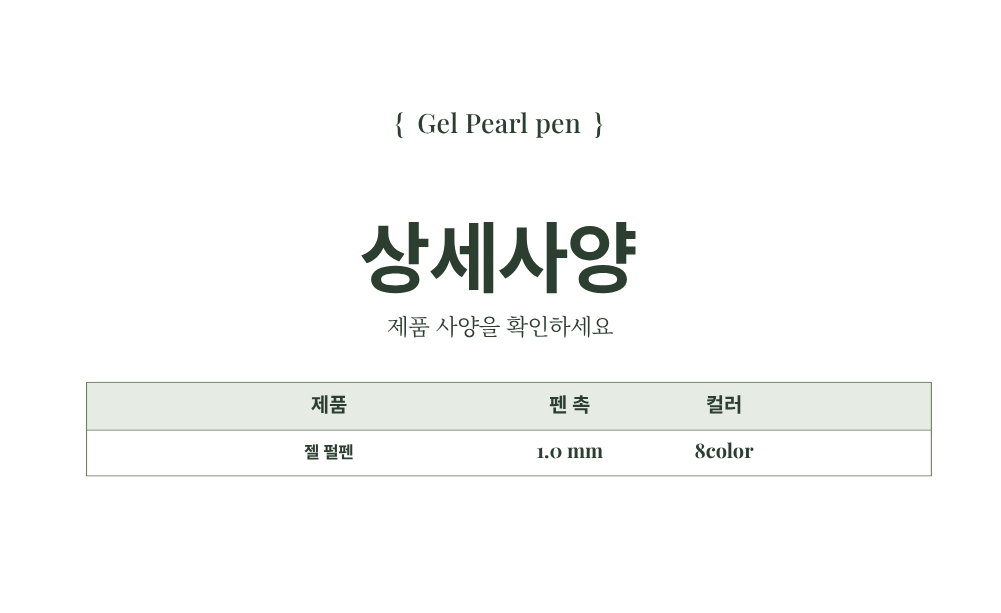 상세이미지 05