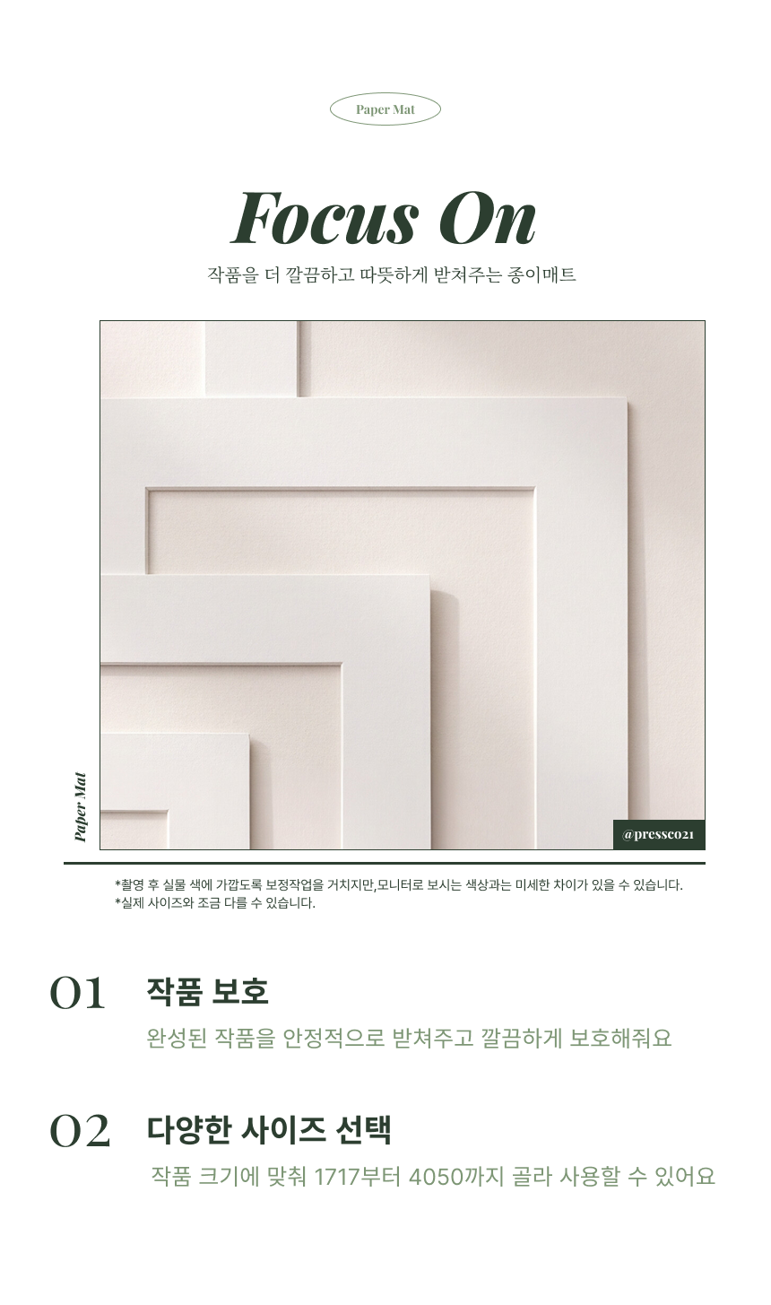 상세이미지 02