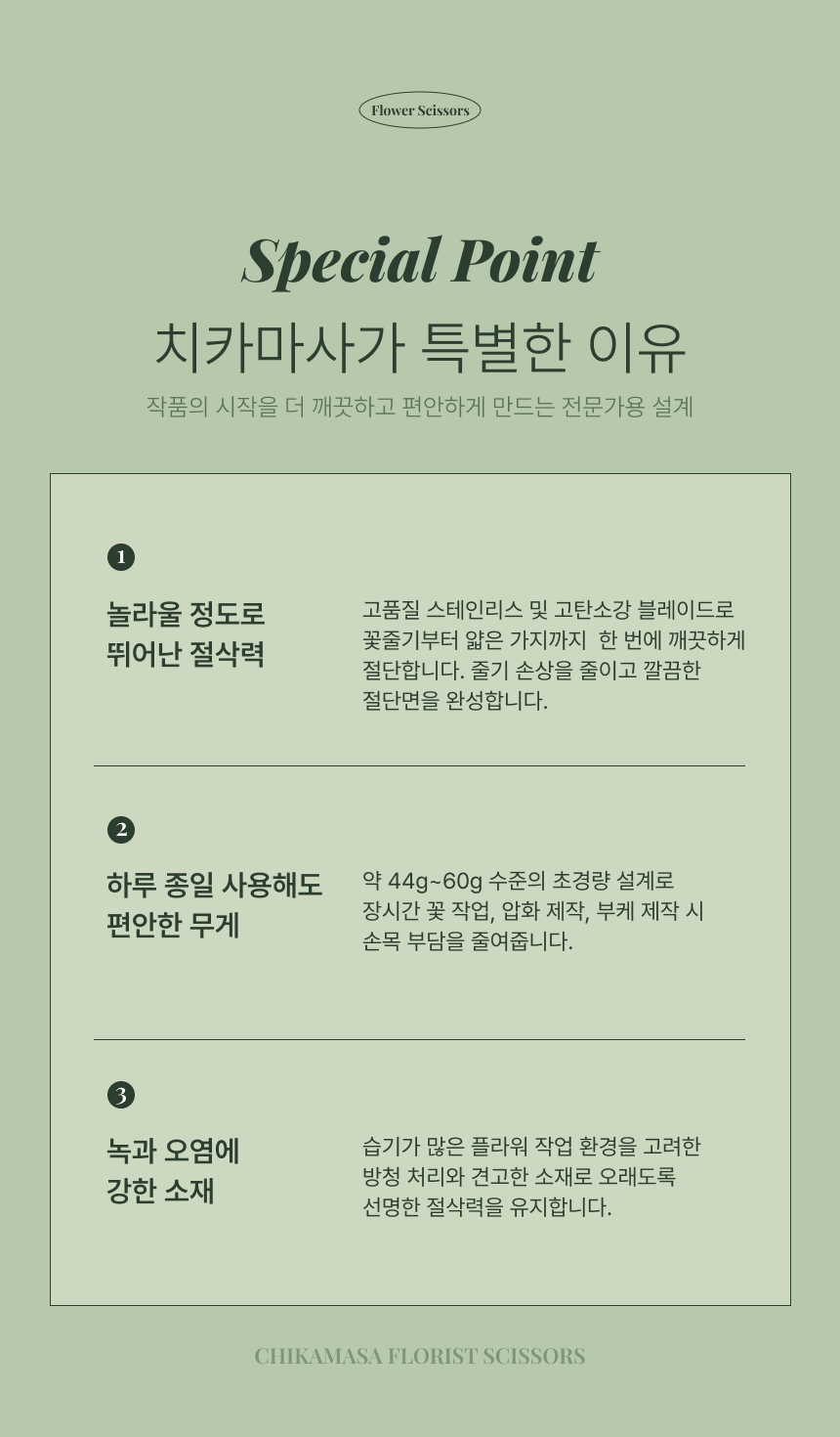 상세이미지 01