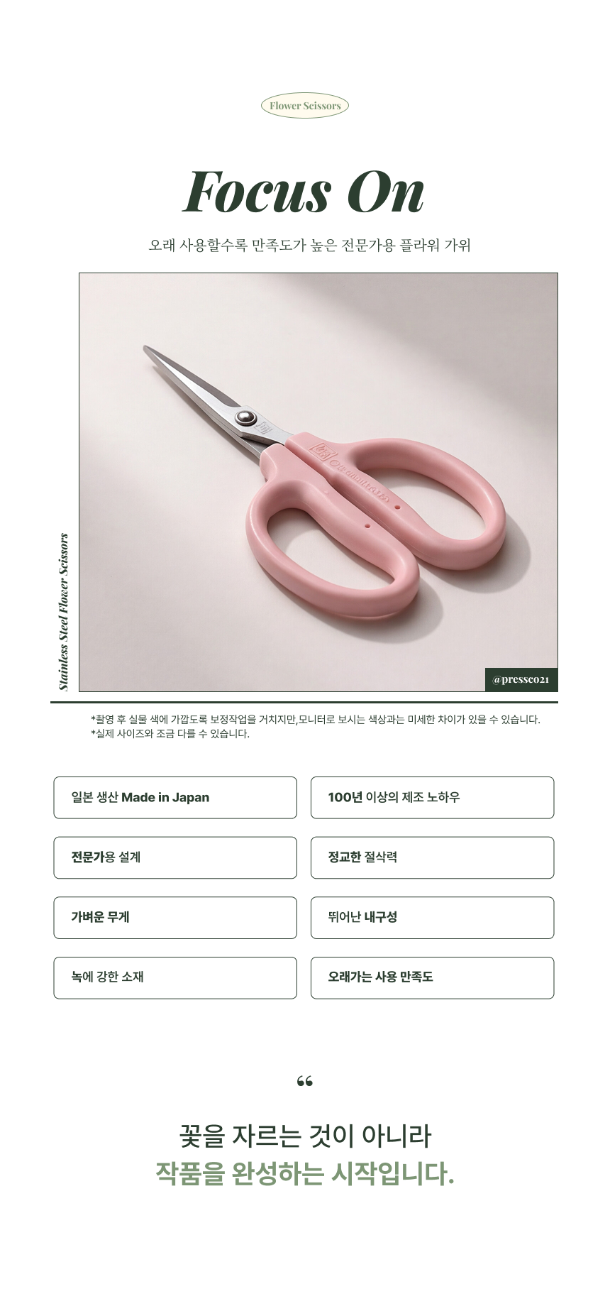 상세이미지 01