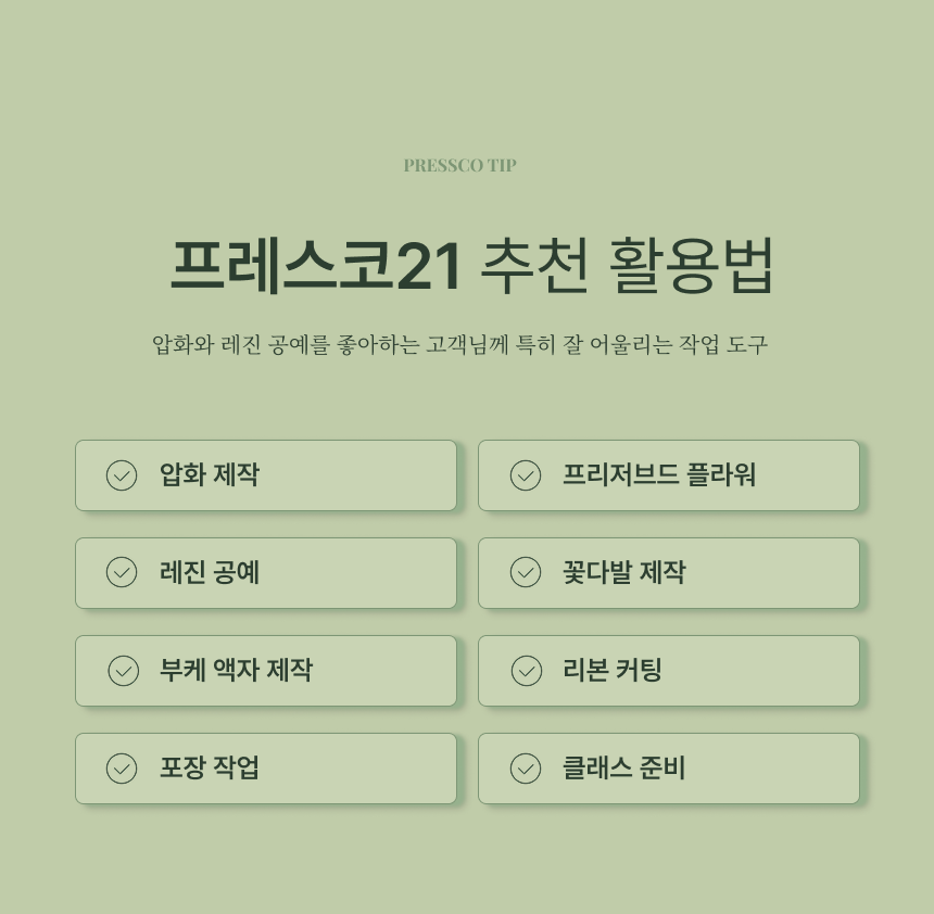 상세이미지 01