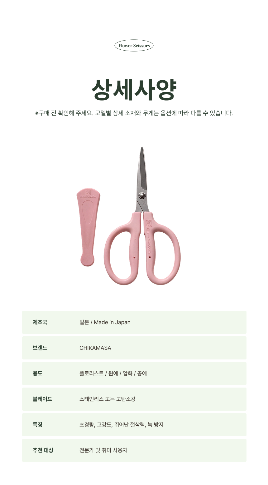 상세이미지 01