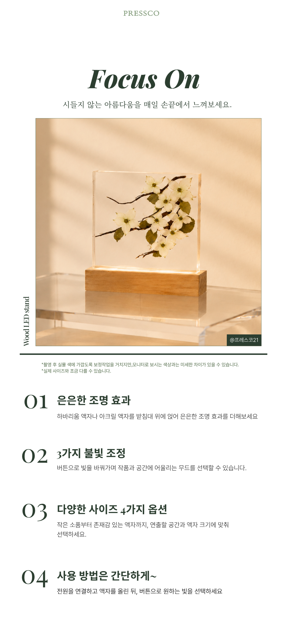 상세이미지 01
