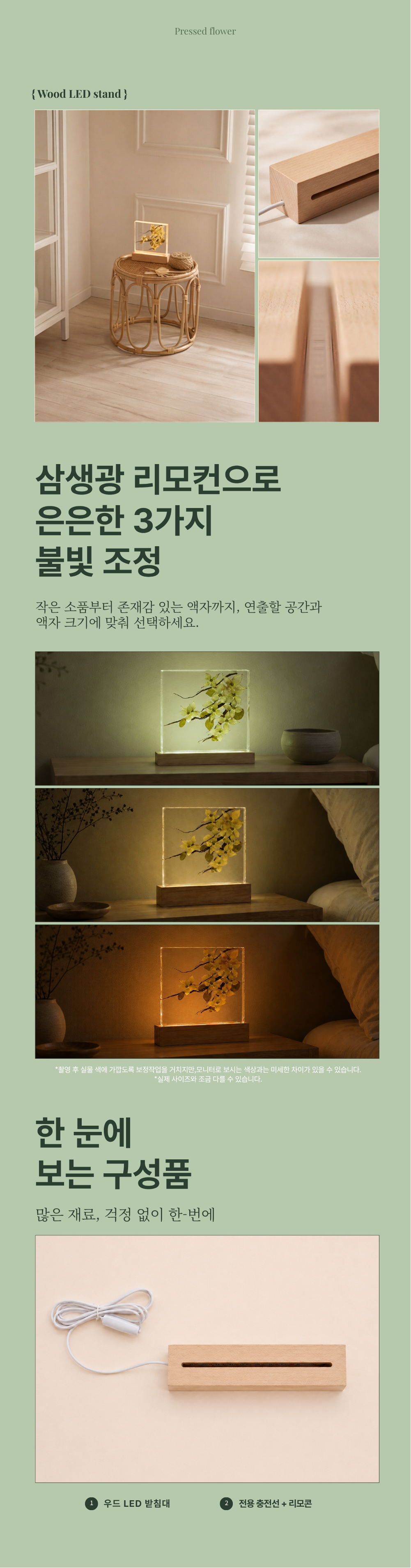 상세이미지 01