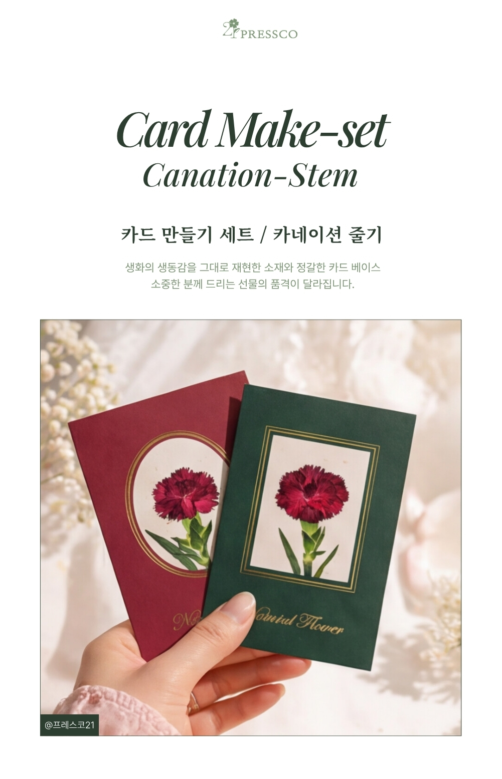 상세이미지 01