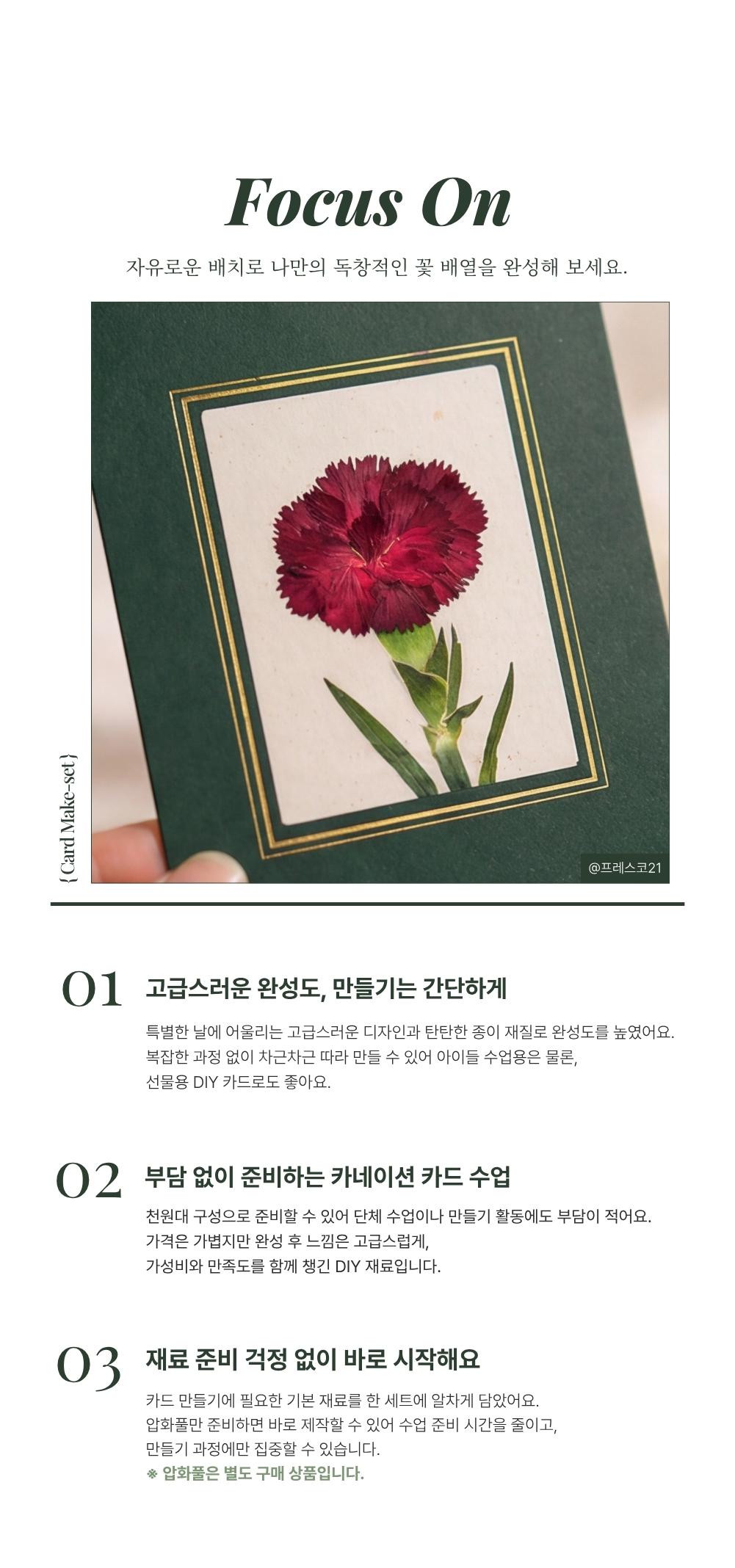 상세이미지 02