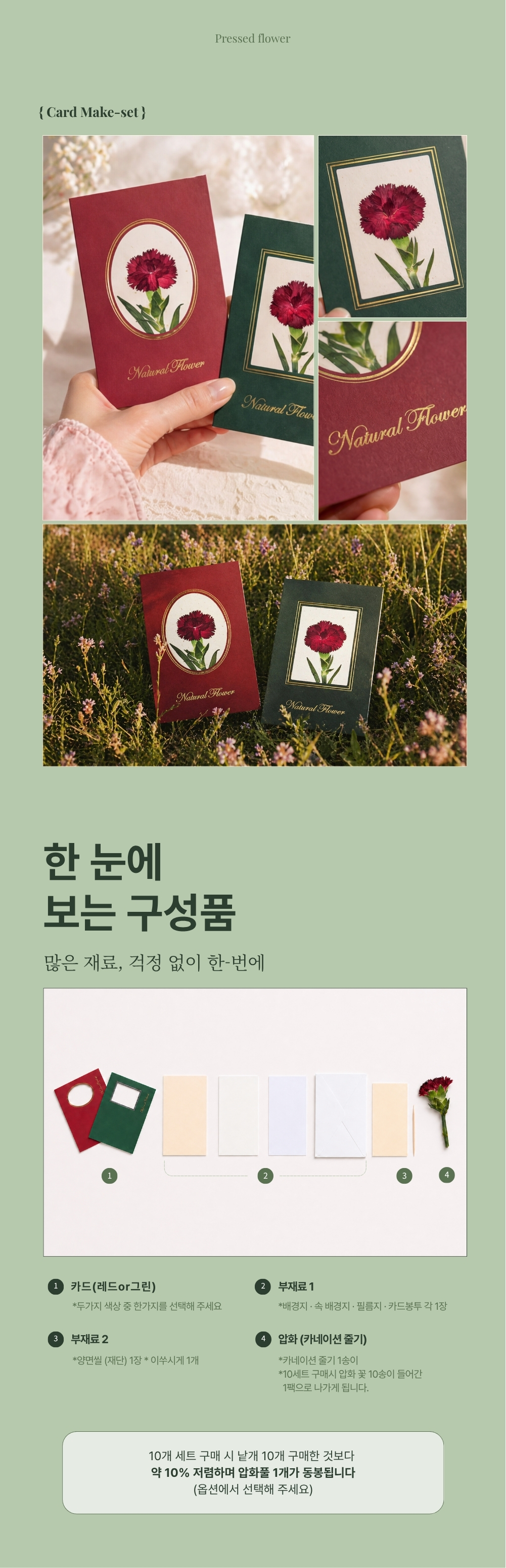 상세이미지 03