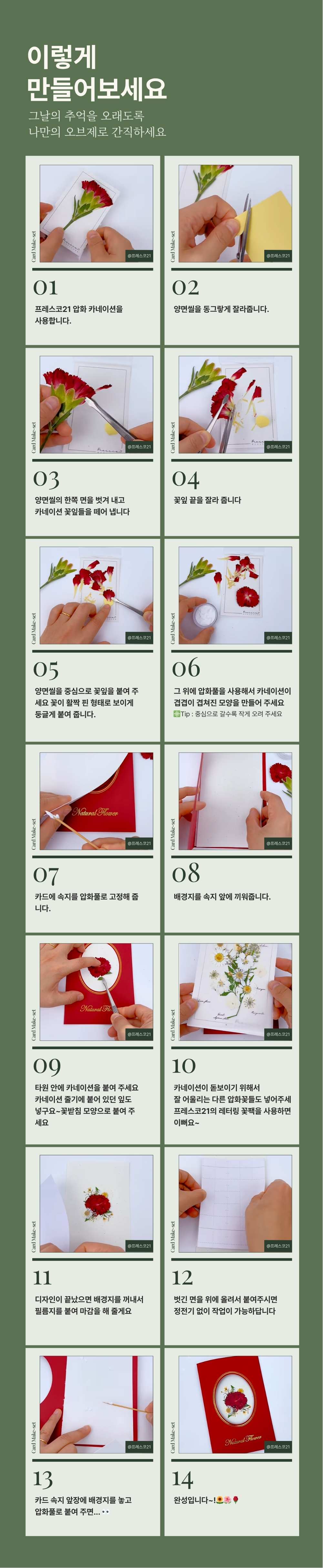 상세이미지 04