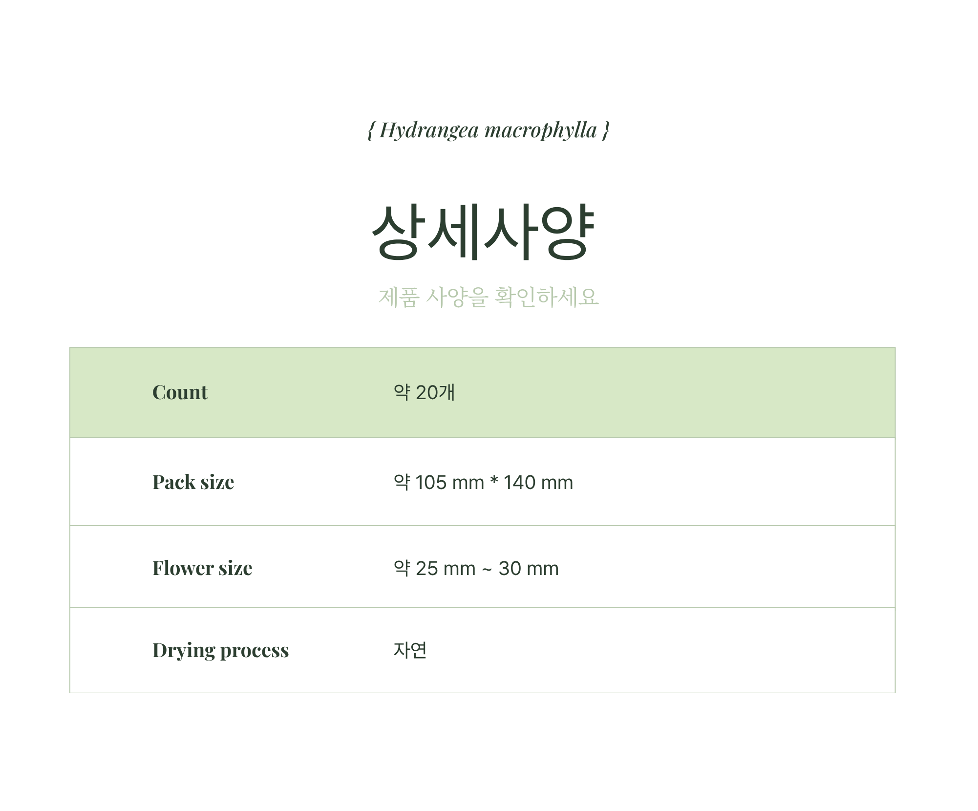 상세 이미지 3