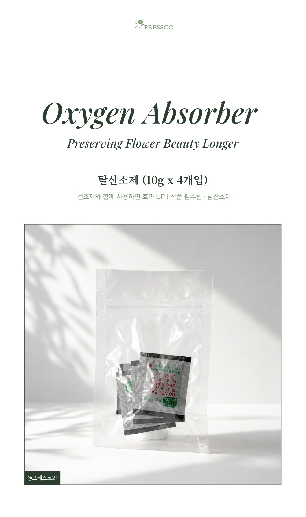 상세이미지 01