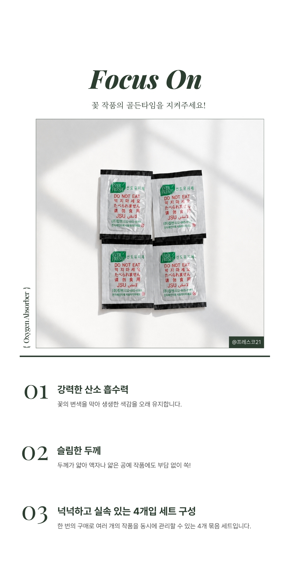 상세이미지 02