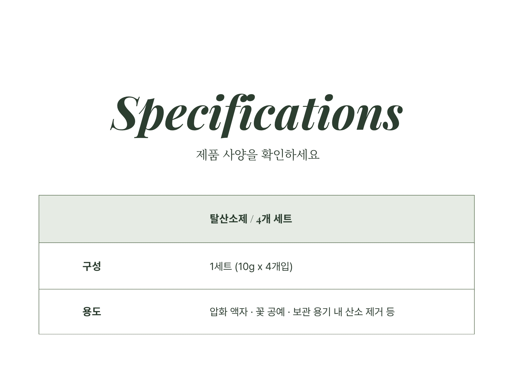 상세이미지 03