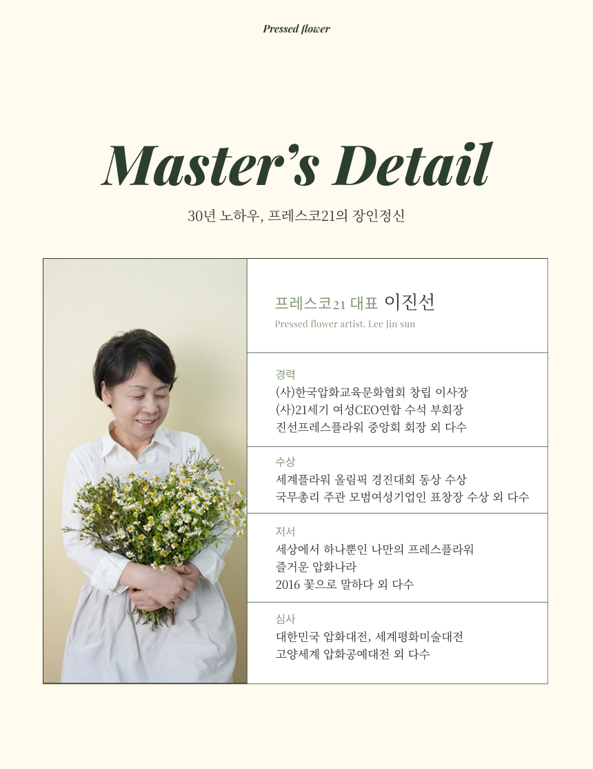 상세페이지 05