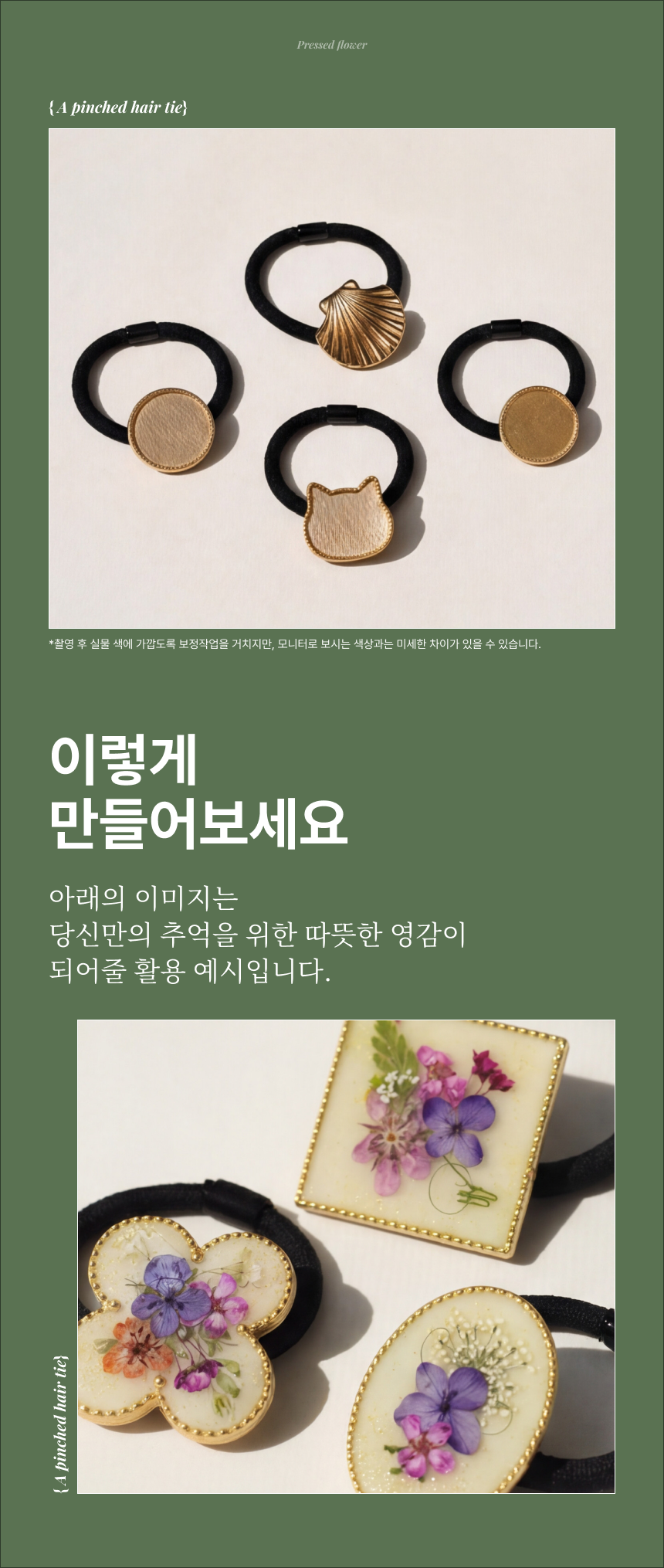상세페이지 06