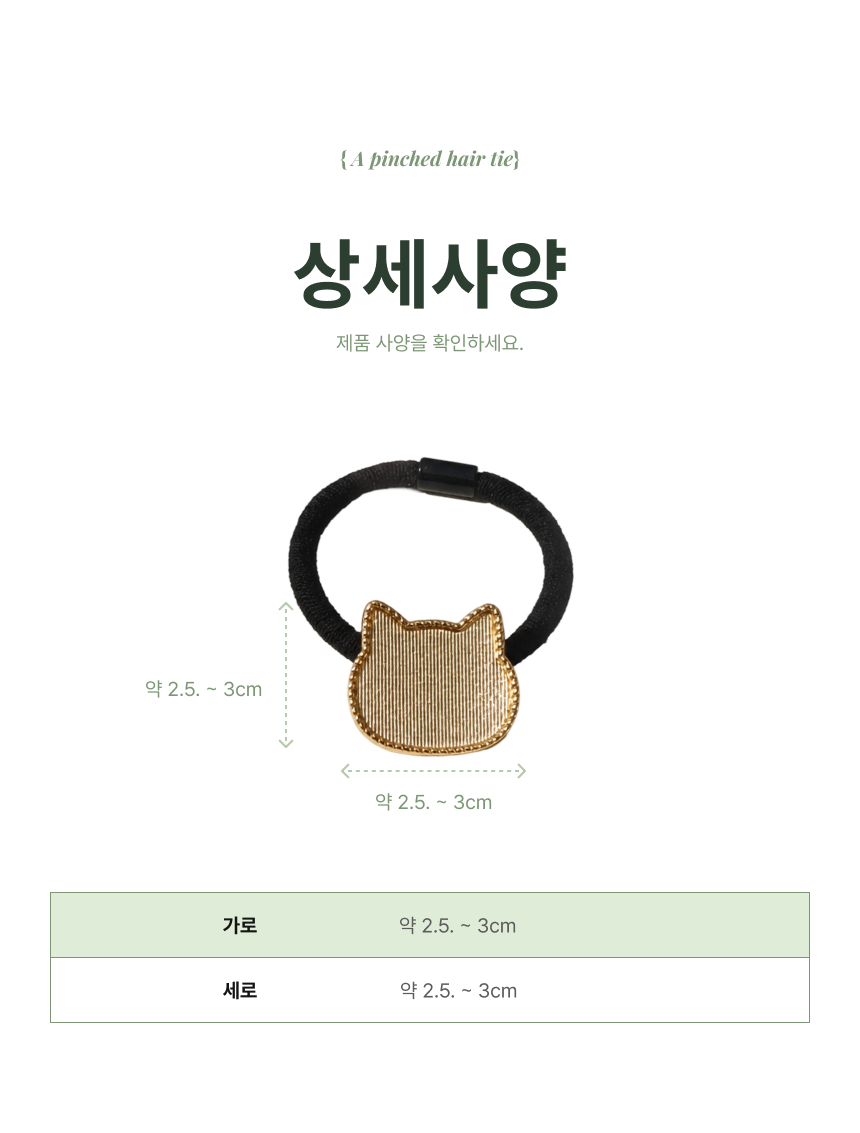 상세페이지 08