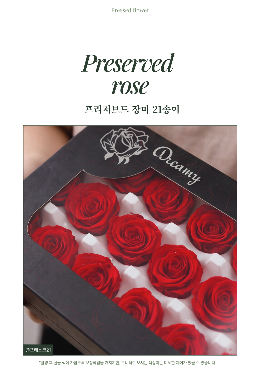 상세이미지 01