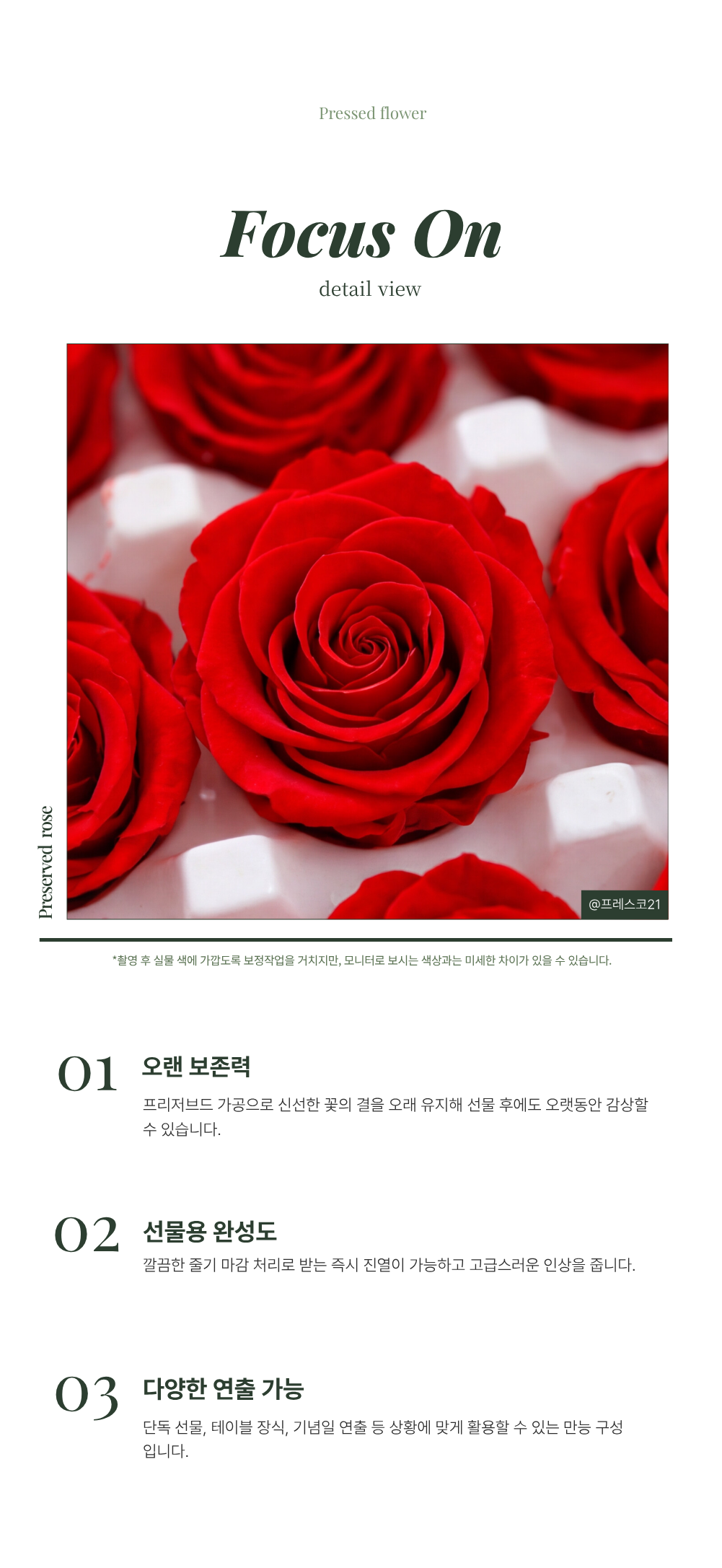 상세이미지 02