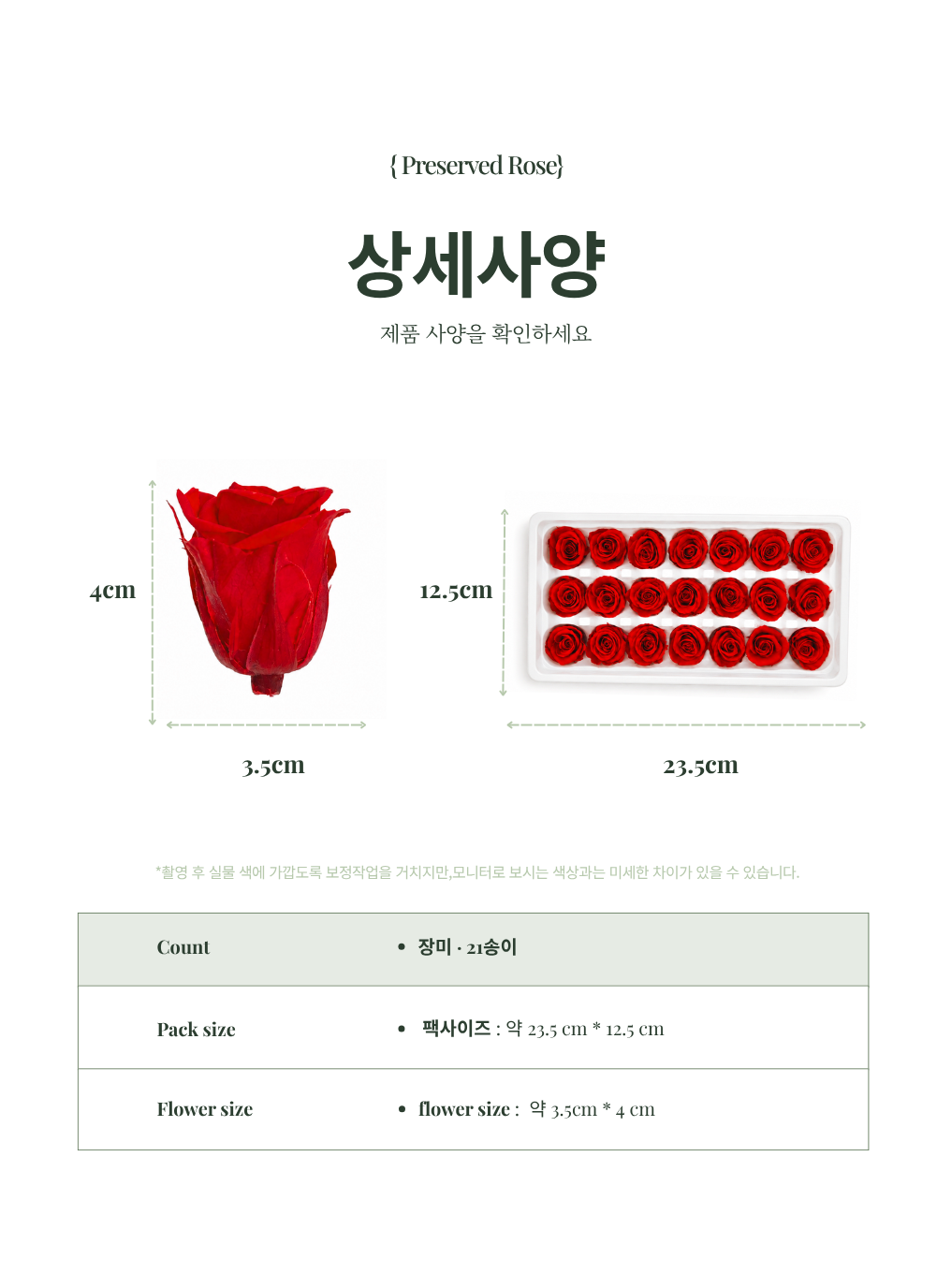 상세이미지 04