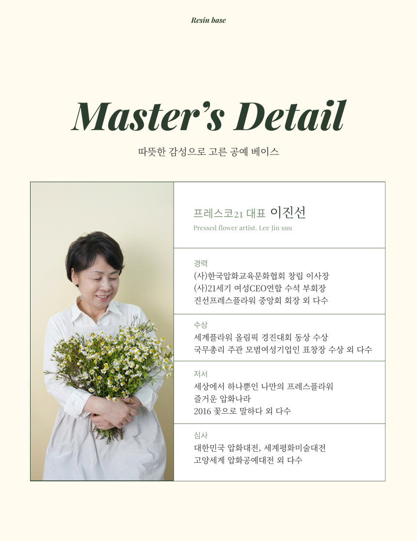 머리끈 실버 상세페이지 05
